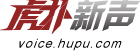 新声