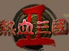 ��Ѫ����II